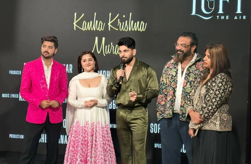 कृष्ण भक्ति की सुरमयी शाम” में संगीत और ग्लैमर का अद्भुत संगम