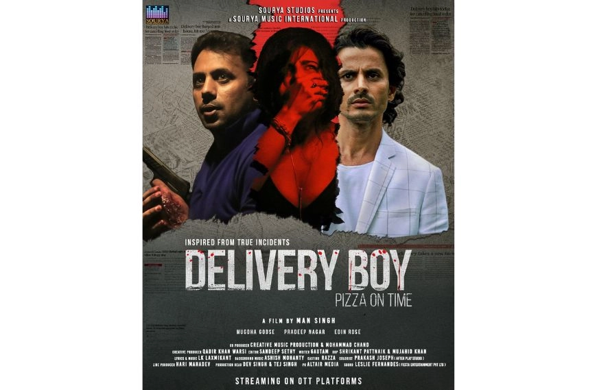 Delivery Boy: Pizza on Time A Digital-Age Thriller That Keeps You Guessing