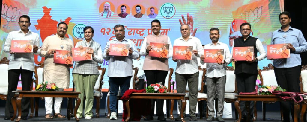 Devendra Fadnavis Calls Modi Government’s 12-Year Journey A Defining Phase For New India
