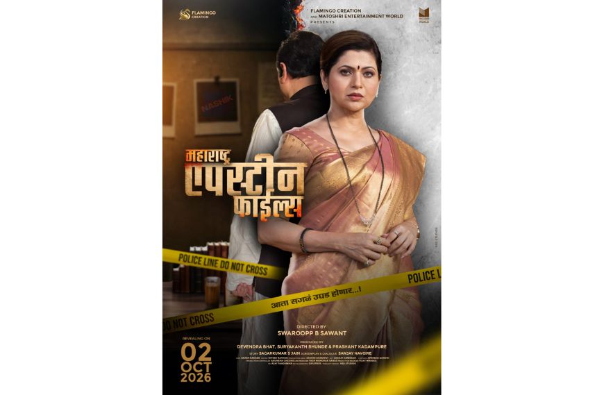 Deepali Sayed Takes Centre Stage in Political Drama ‘Maharashtra Epstein Files’