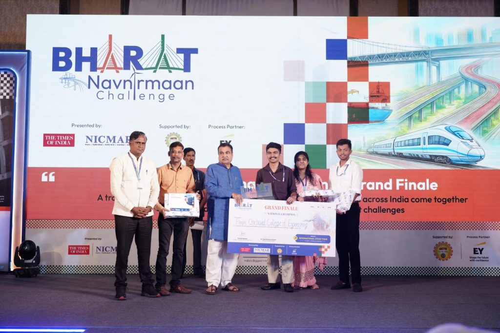भारत नव-निर्माण चैलेंज 2026: युवा इंजीनियरों के नवाचार को मिला राष्ट्रीय मंच, नितिन गडकरी ने सराहा