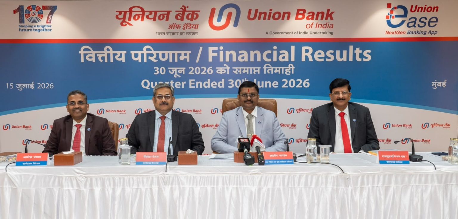 यूनियन बैंक ने Q1 में दिखाई शानदार वित्तीय मजबूती, शुद्ध लाभ ₹5,332 करोड़ पहुंचा