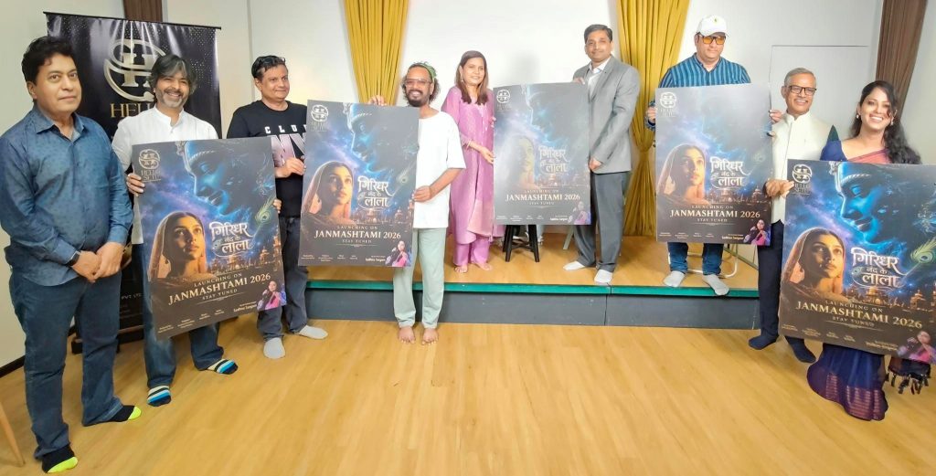 Sadhana Sargam’s soulful bhajan brings Krishna devotion alive on Janmashtami Playback singer Sadhana Sargam performing the Krishna bhajan ‘Aan Baso Mere Mann Darpan Mein’ released for Janmashtami.
