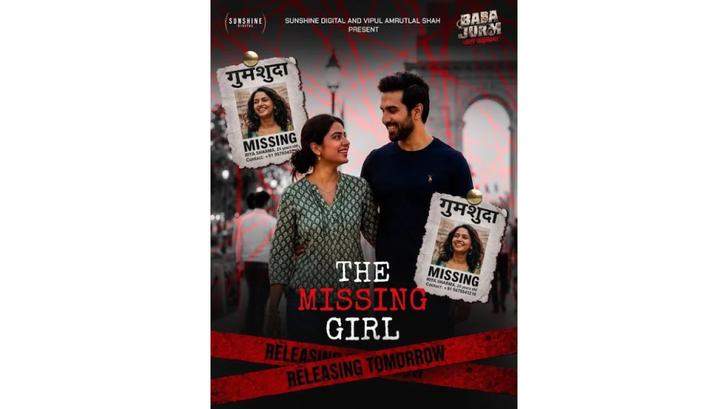 Poster image of Vipul Amrutlal Shah’s crime thriller episode The Missing Girl from the series Bada Jurm Chhoti Kahani.