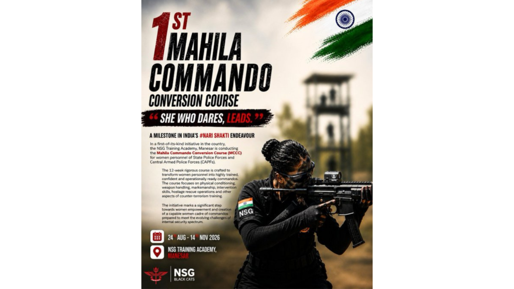 Women Begin Commando Training at NSG Academy Women personnel undergo Mahila Commando Conversion Course at NSG Training Academy Manesar