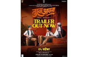 Tujhya Aaila’ Trailer Unveiled, Sujay Dahake Takes a Bold Look at the Language of Abuse Tujhya Aaila trailer featuring Sujay Dahake’s Marathi film exploring verbal abuse and childhood