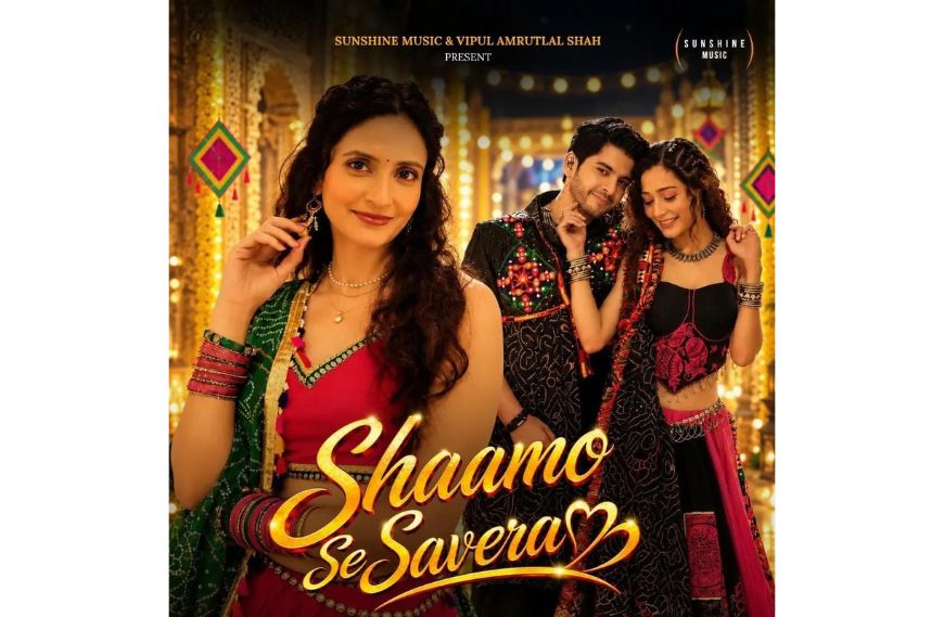 ‘शामों से सवेरा’ के साथ नवरात्रि के रंग में रंगी सारा खान और कृष पाठक की जोड़ी सारा खान और कृष पाठक ‘शामों से सवेरा’ गरबा म्यूज़िक वीडियो में