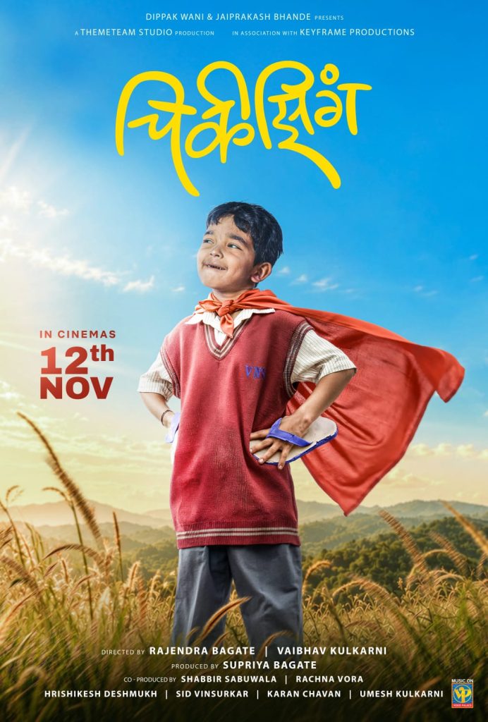 Chikeezing first poster: A little boy’s big dream comes to the big screen First poster of Marathi film Chikeezing featuring young Chikya and the film’s Diwali 2026 release
