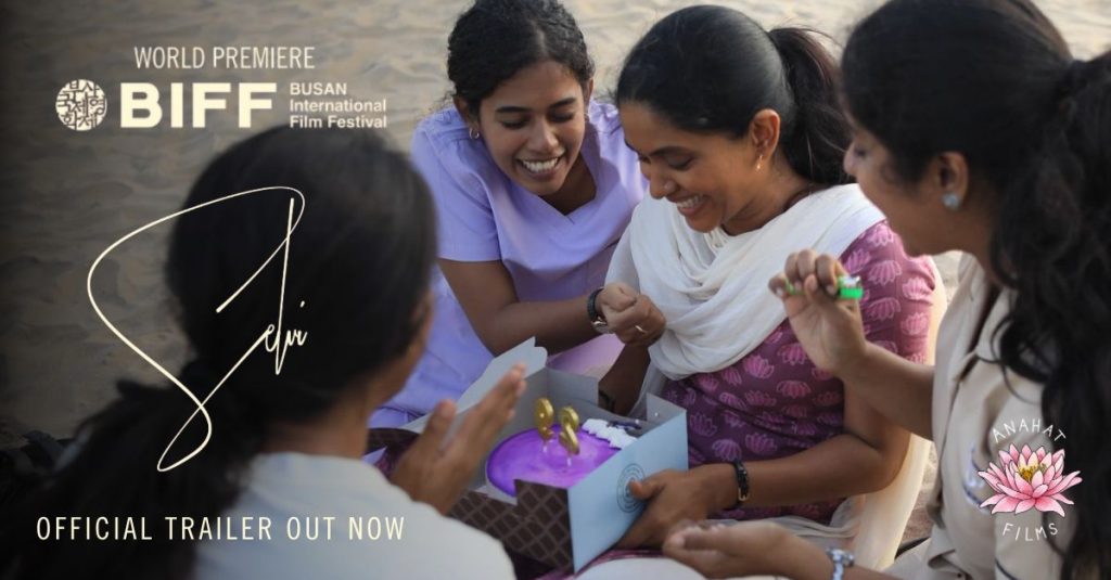 Anjali Patil in Selvi, selected for Busan International Film Festival
