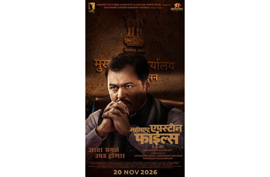 Subodh Bhave’s Intense Political Avatar Unveiled in Marathi Thriller ‘Maharashtra Epstein Files’ Subodh Bhave in a white kurta and black bandhgala in Maharashtra Epstein Files.